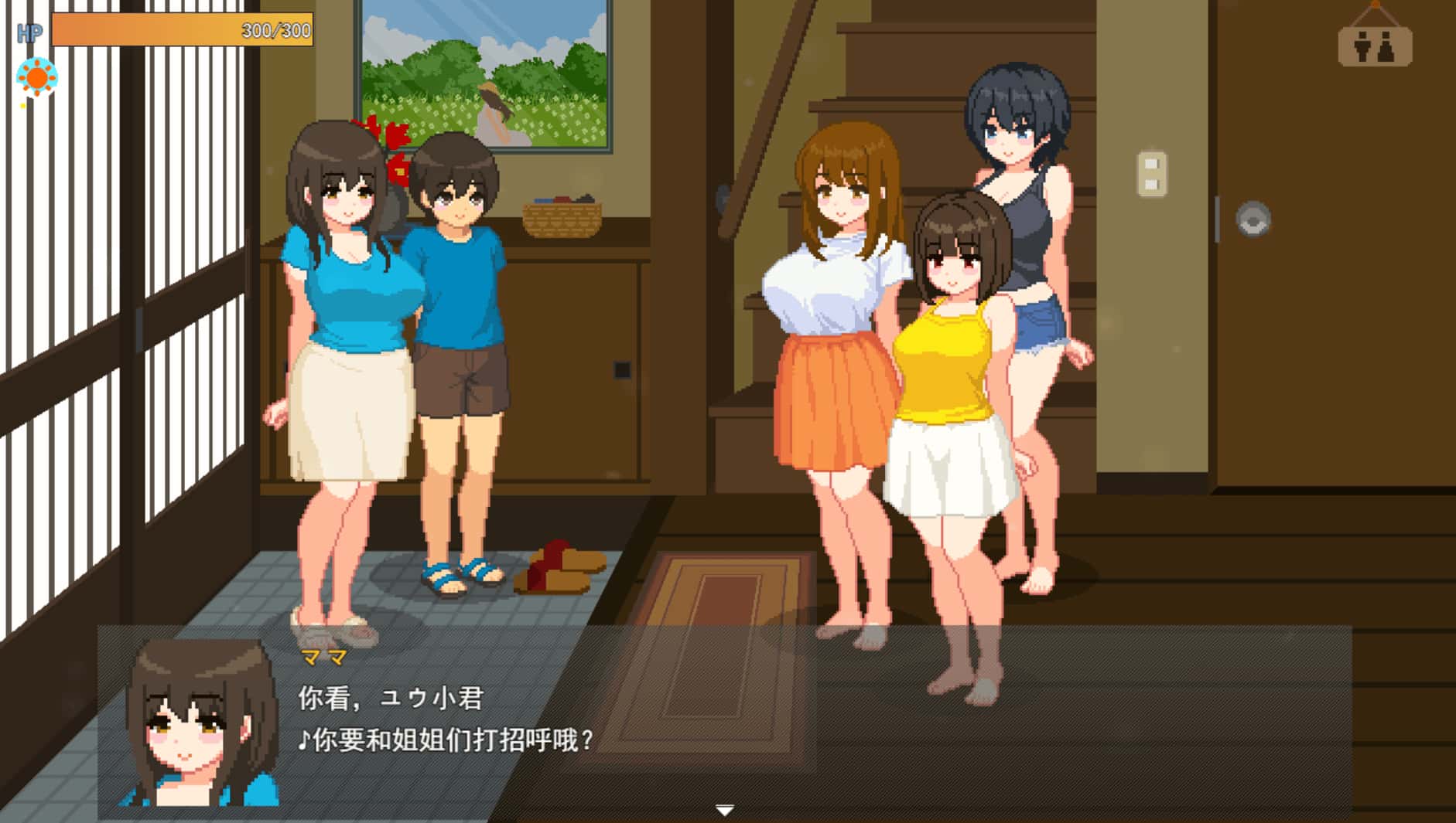 与夏日姐姐们的甜蜜时光插画
