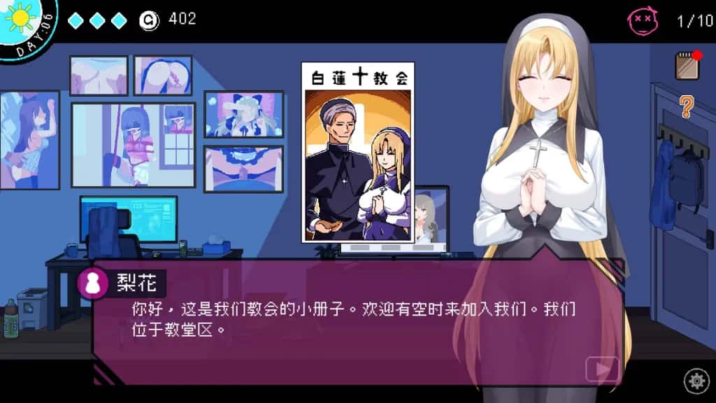 社群审查 全DLC游戏封面