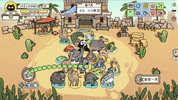 猫神牧场 Cat God Ranch 中文版游戏封面