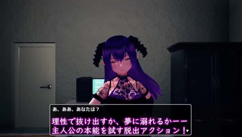无法归还的白色之梦~无尽八夜~游戏封面