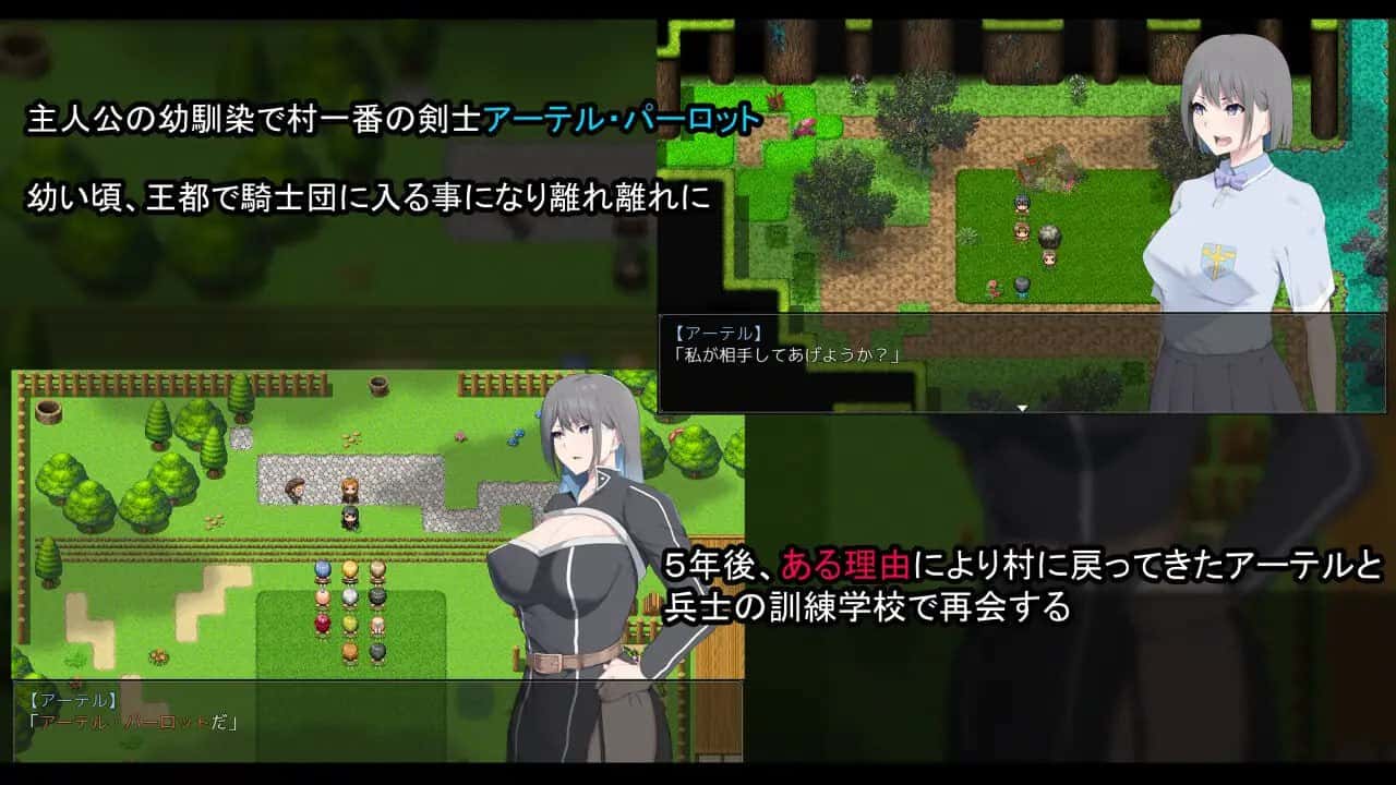 情感冲突骑士游戏封面