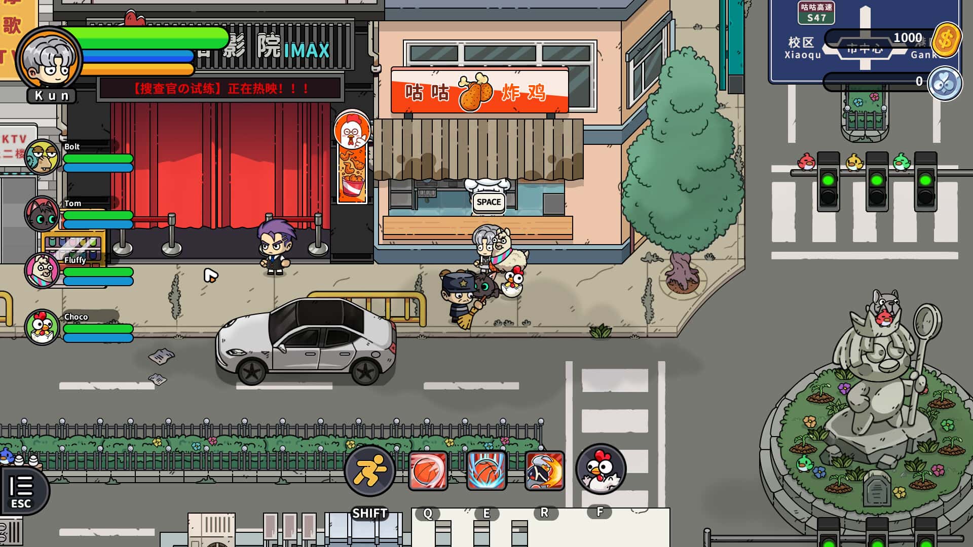 嘟市冒险天团 中文版背景