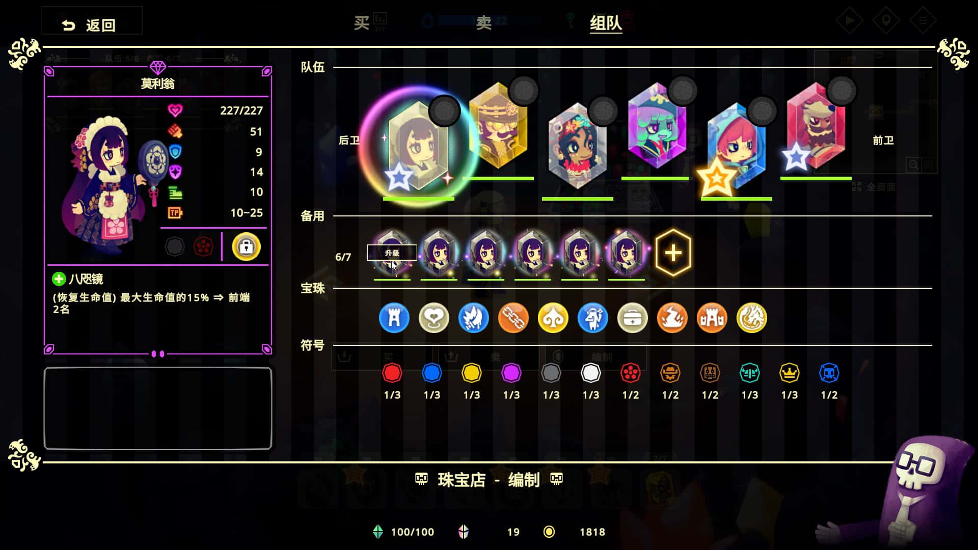 灵动世界 Vivid World 中文版 附高分前作（灵动骑士/Vivid Knight）