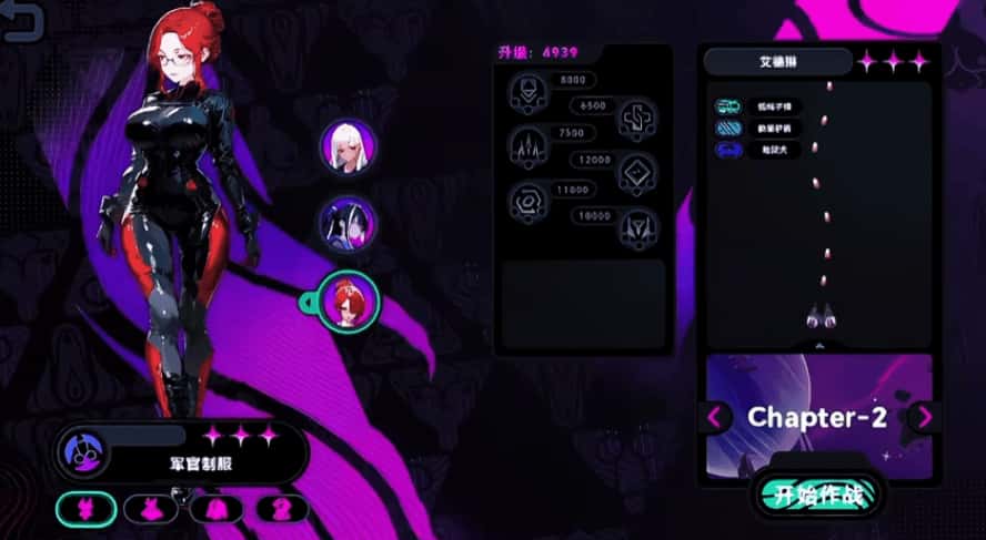 Tentacle Wars封面