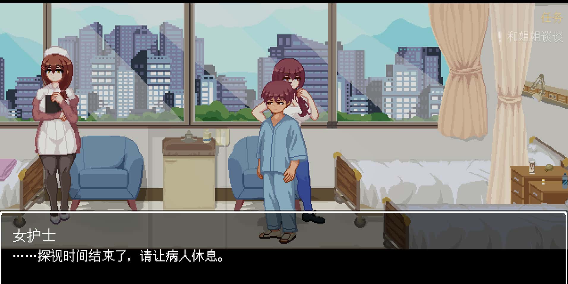 游戏画面2