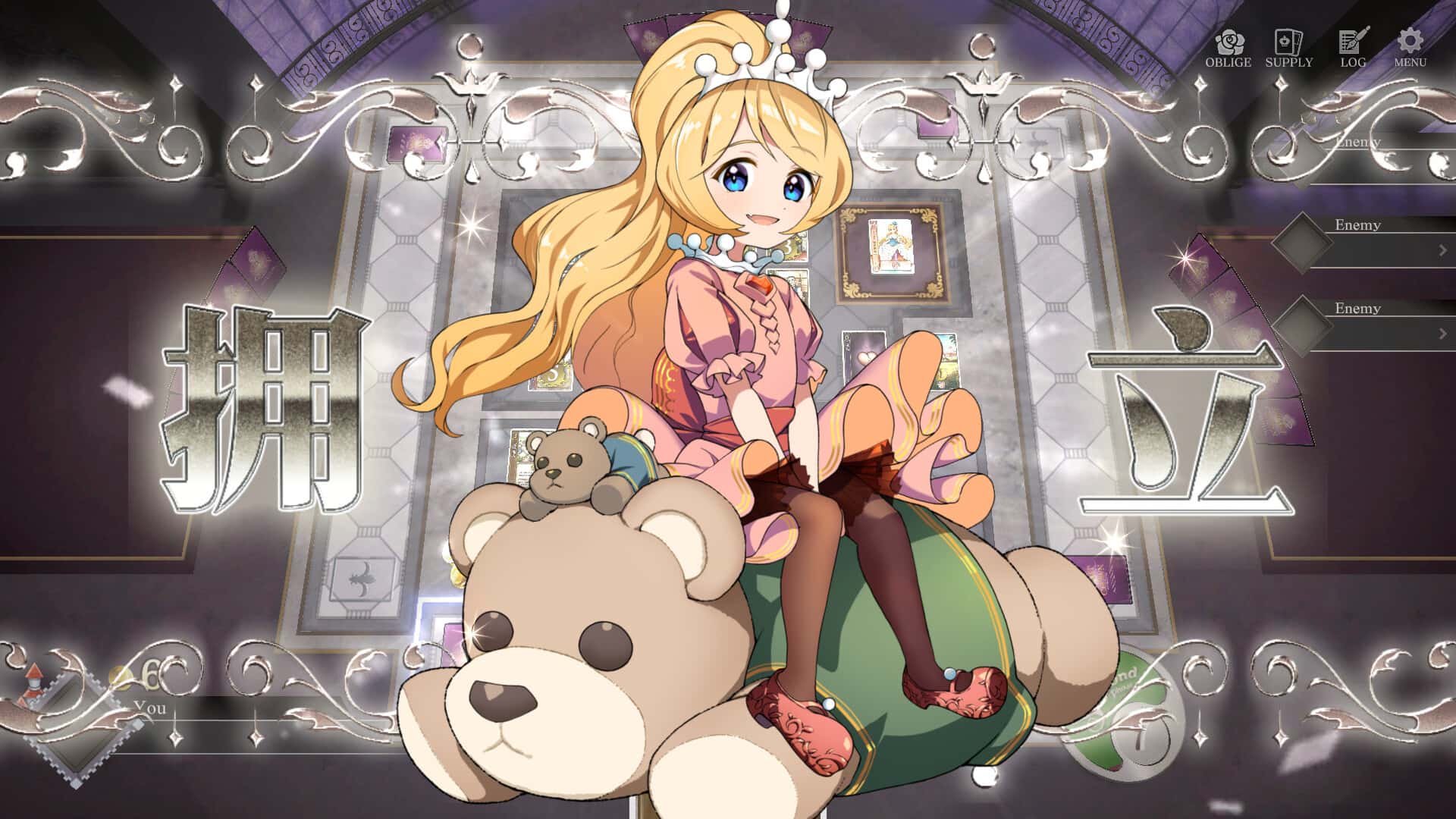 游戏画面4