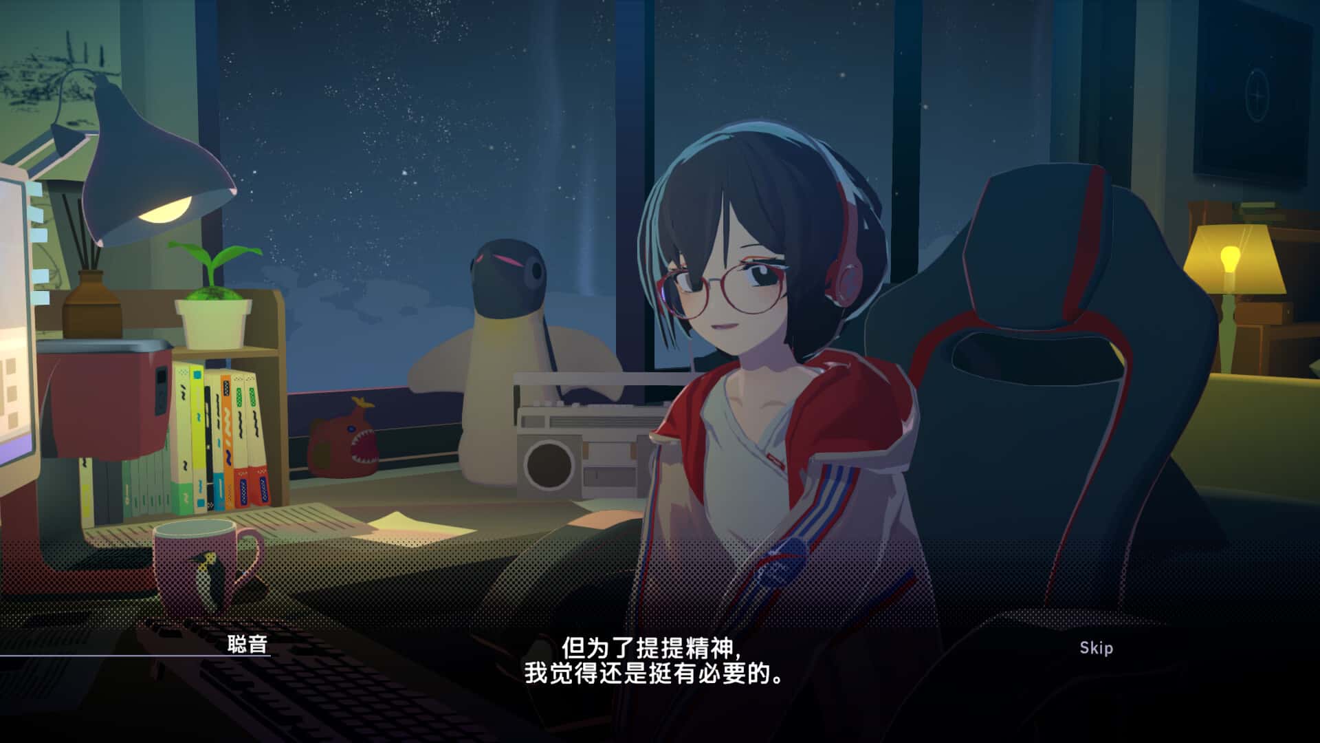游戏画面2