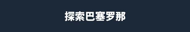 游戏截图4