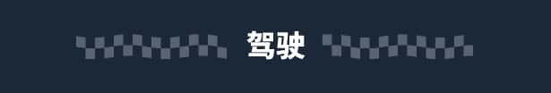 游戏截图1